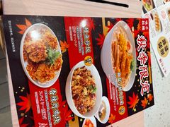 -味千拉面(敏捷广场店)
