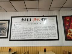 大堂-津门永胜包子铺(哈尔滨道总店)