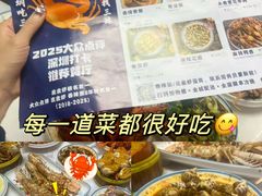 -三妹小龙虾·黄油蟹(华侨城总店)
