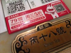 -绿茶餐厅(北京世纪金源店)