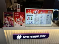 -一只酸奶牛(奎星楼店)