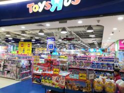 -玩具反斗城(印象城购物中心店)