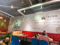 大堂-银鼎轩麻辣香锅(丹尼斯2天地店)
