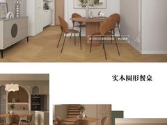 -obg优度极简家居(无锡店)