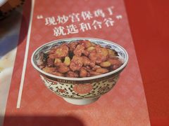 -和合谷(德外店)