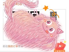 -自然椰·海南清补凉(海月广场店)