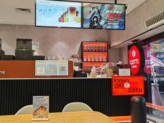 -库迪咖啡(车公庙丰盛町店)