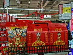 -永辉超市(中南城店)