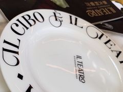 -IL TEATRO 精品意大利餐厅