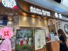 门面-眷茶(赛格国际购物中心店)