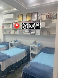 -资医堂·除疤祛痘祛斑