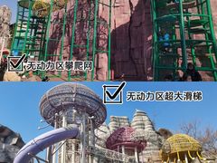 -北京世界公园