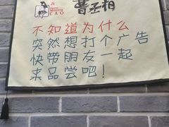 -曹丞相·地锅鸡·地锅鱼(武林店)