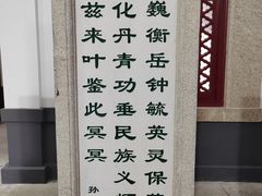 -南岳衡山风景名胜区