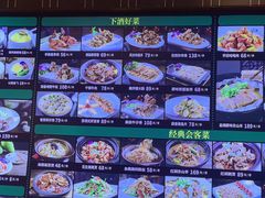 -昌隆•家家鹅乡•海南菜老字号(琼海店)