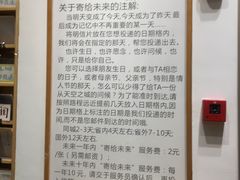 店内环境-猫的天空之城概念书店(杭州南宋御街店)