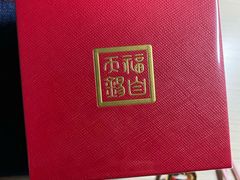 -中国工商银行(上海市长阳支行)