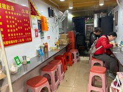 -胡椒猪肚汤(康王店)