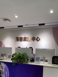 -广州美莱医疗美容医院