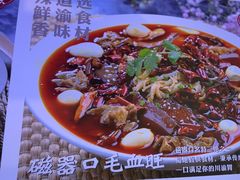 -川流不息·地道川菜·小龙虾(新松江路店)