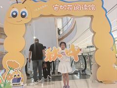 -安妮花英语·少儿·原版阅读(沙坪坝店)