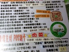 菜单-乡间好味私家菜(总店)