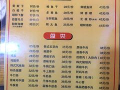 -丹东特色烤肉(学府路一部店)