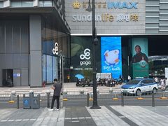 -gaga(深圳福田星河COCO Park店)