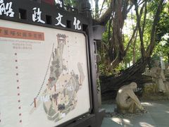 -船政文化景区-罗星塔公园