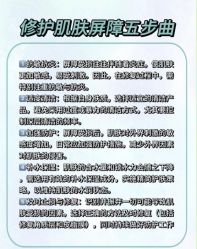 -玛莲朵·海菲秀冰珀科