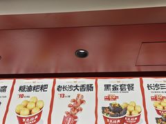 -黑色经典臭豆腐·湖南特产(太平街口店)