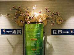-上鸿汤泉•易营+