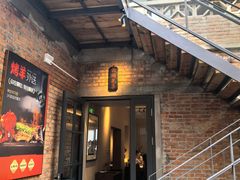 -羊门客在·烤盐池滩羊·川菜