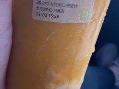 -奈雪的茶(中粮祥云小镇店)