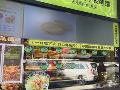 -丝路传奇·中国拉面航母店(北医三院店)