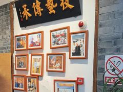 -院8里·少城记忆老川菜(宽窄巷子店)