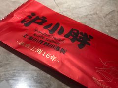 -沪小胖小龙虾(淮海中路旗舰店)