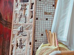 -悟饮门市景店