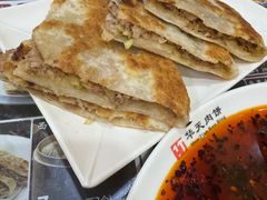 -华天二友居肉饼(宫门口店)