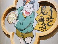-陈傻子餐厅(世纪都会店)
