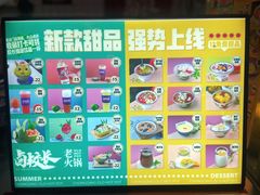 -卤校长重庆火锅(国兴店)