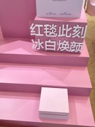 -奥伦纳素Erno Laszlo