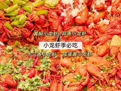 -上海锦江汤臣洲际大酒店