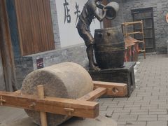 -王家大院