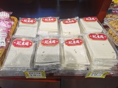 -武汉冠生園(吉庆街店)