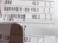 -协成海鲜火锅(情侣路店)