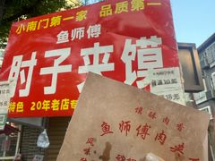 -东仓门早市