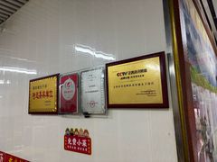 -南肖墙丸子汤(总店)