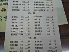 -粗茶淡饭(东关街店)