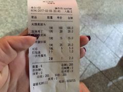 账单-扬州三头宴(东关街店)